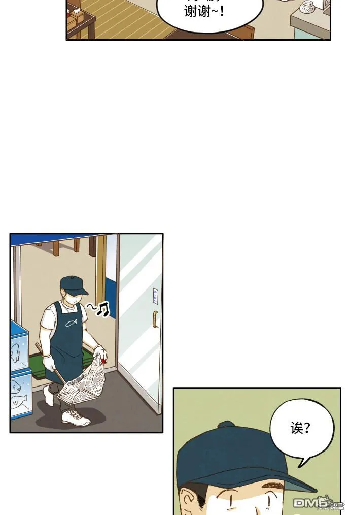 第5话 第2页