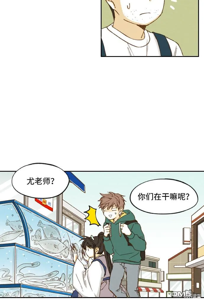 第5话 第3页