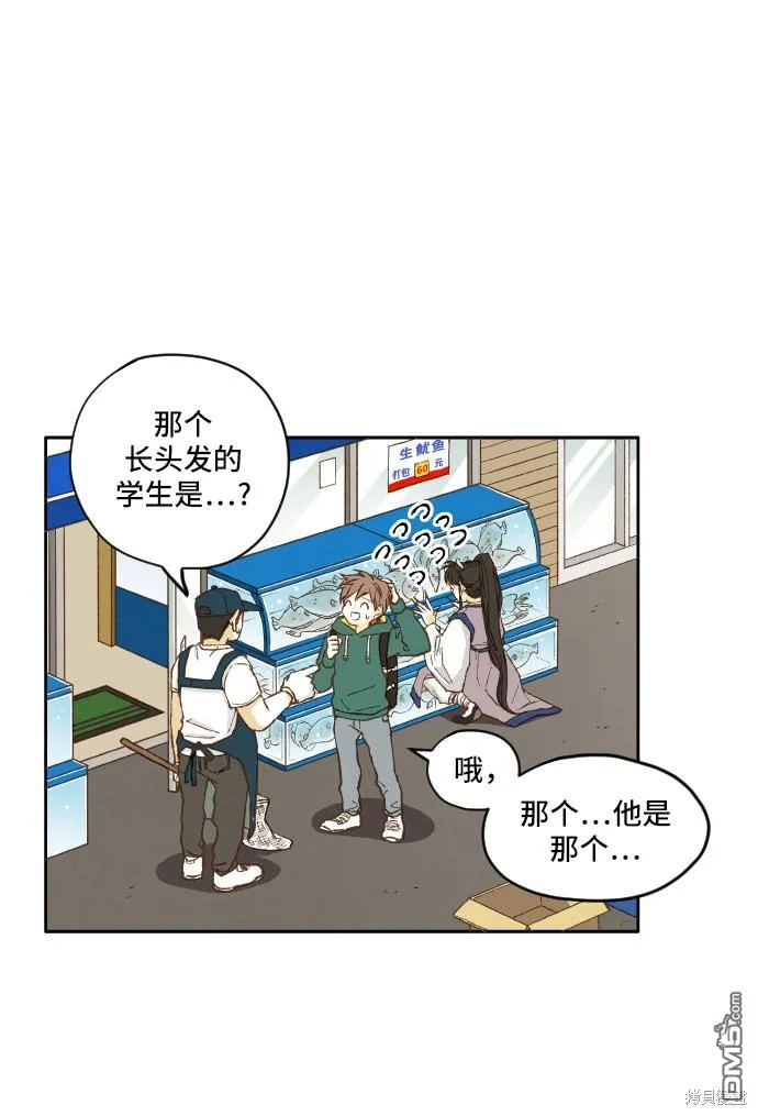 第5话 第4页
