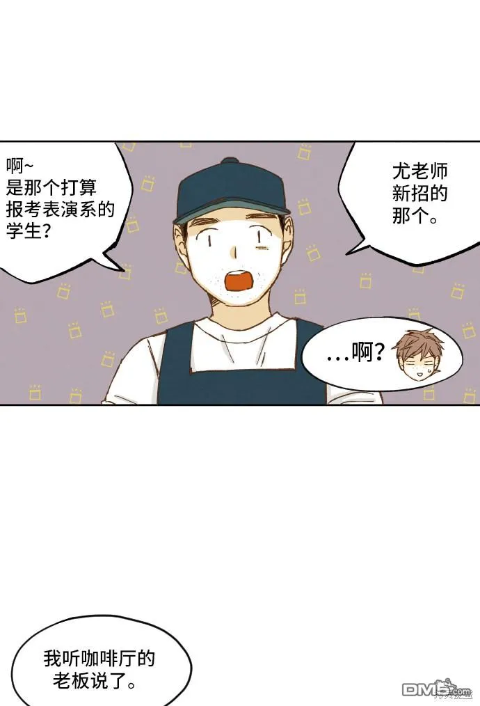 第5话 第5页