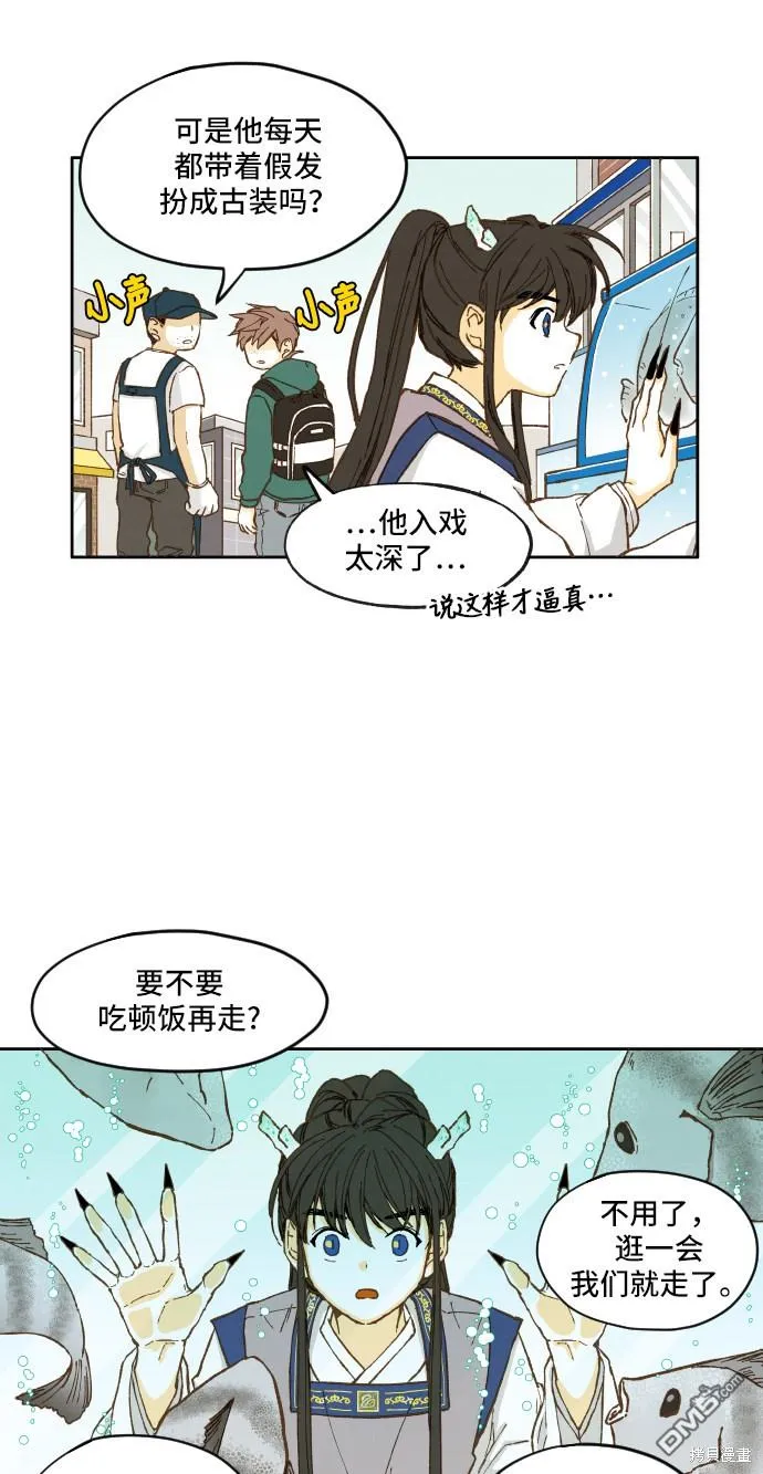 第5话 第7页