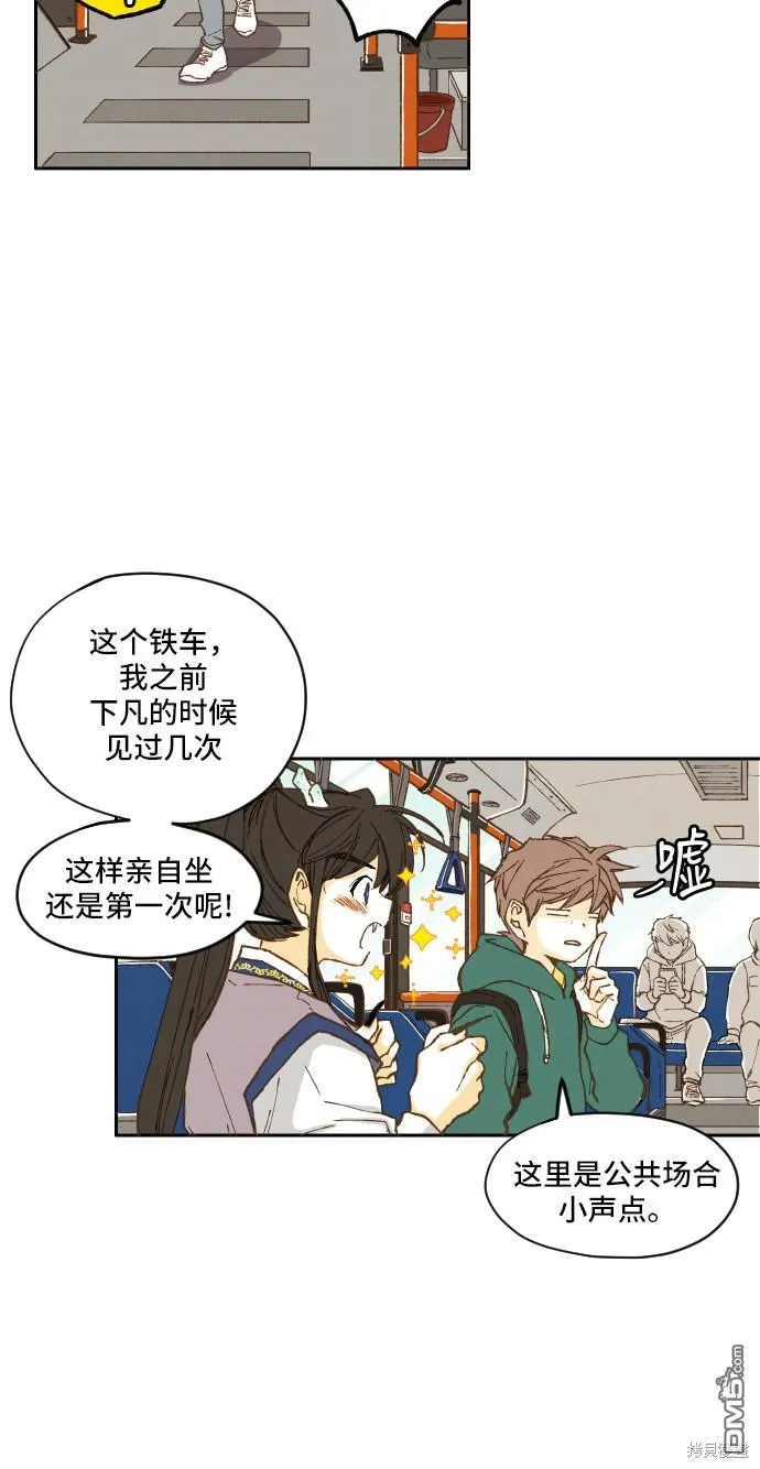 第5话 第11页
