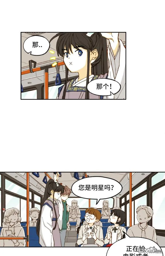 第5话 第13页