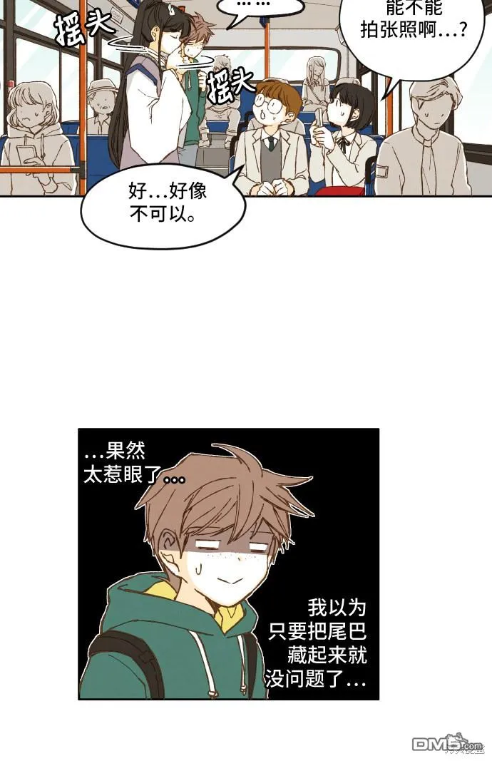 第5话 第15页