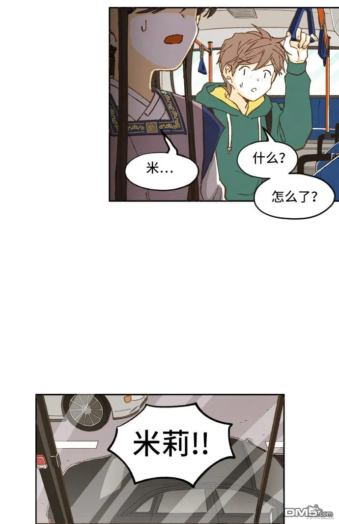 第5话 第17页