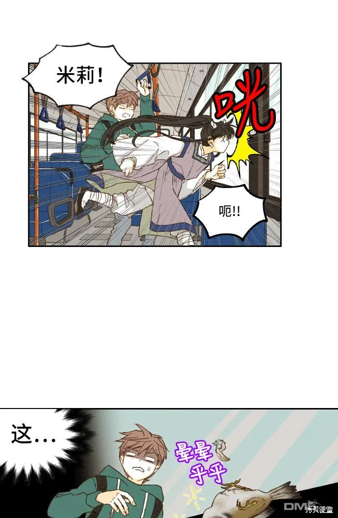 第5话 第19页