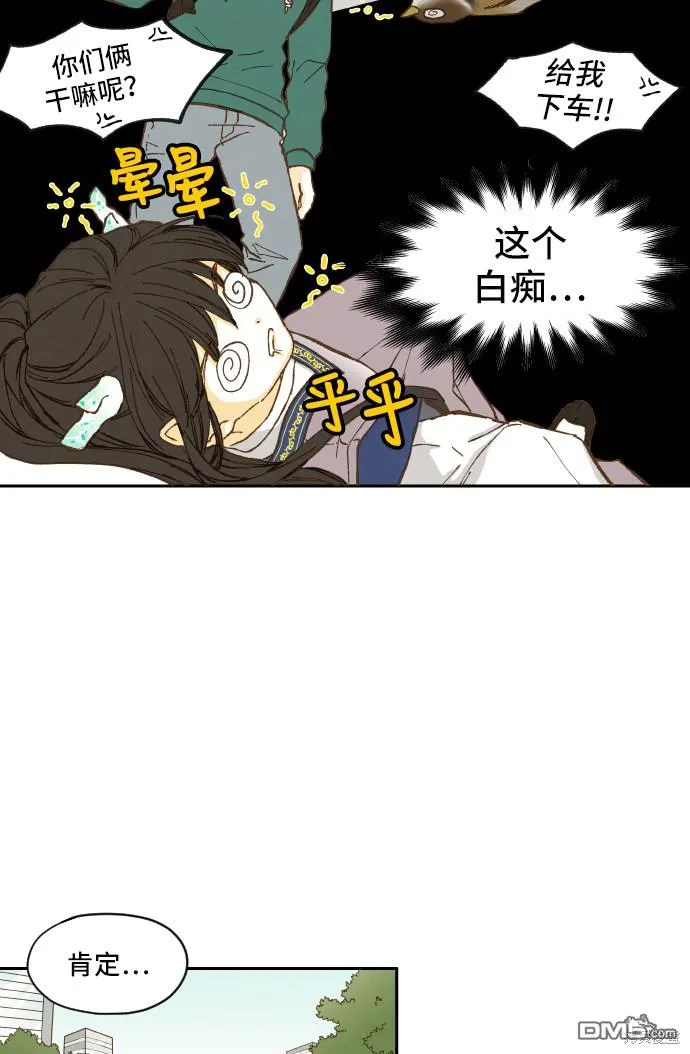 第5话 第20页