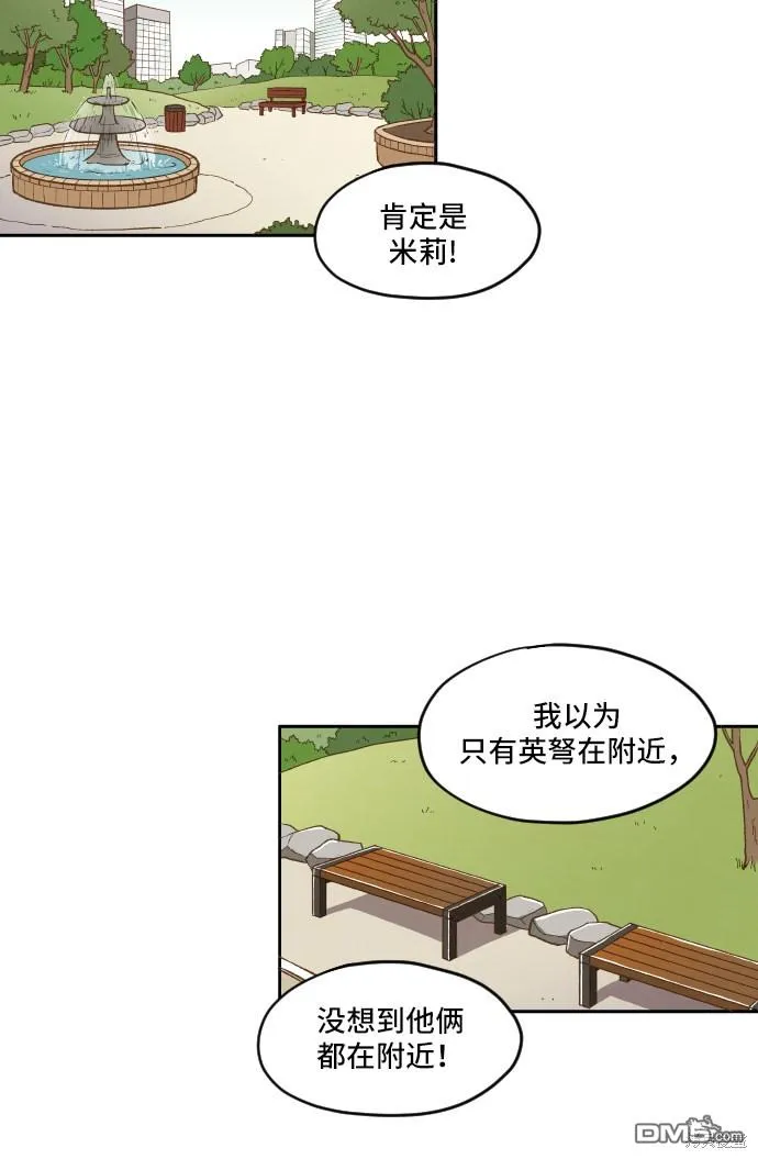第5话 第21页