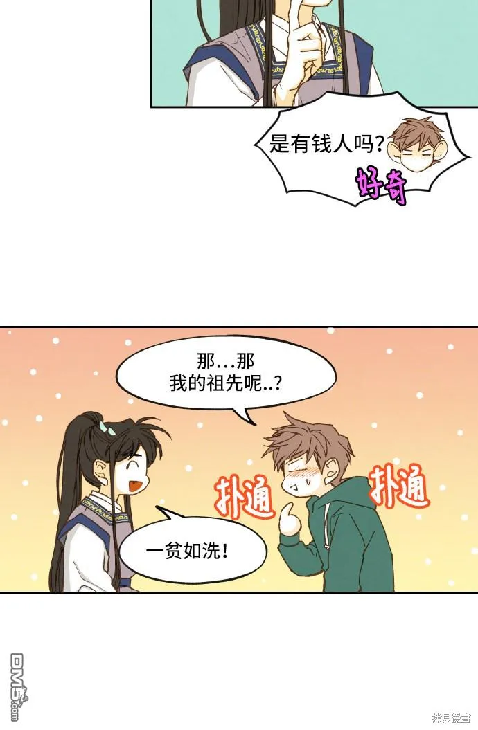 第5话 第24页