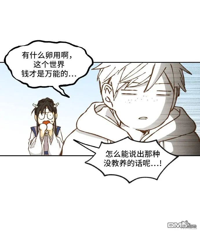第5话 第26页