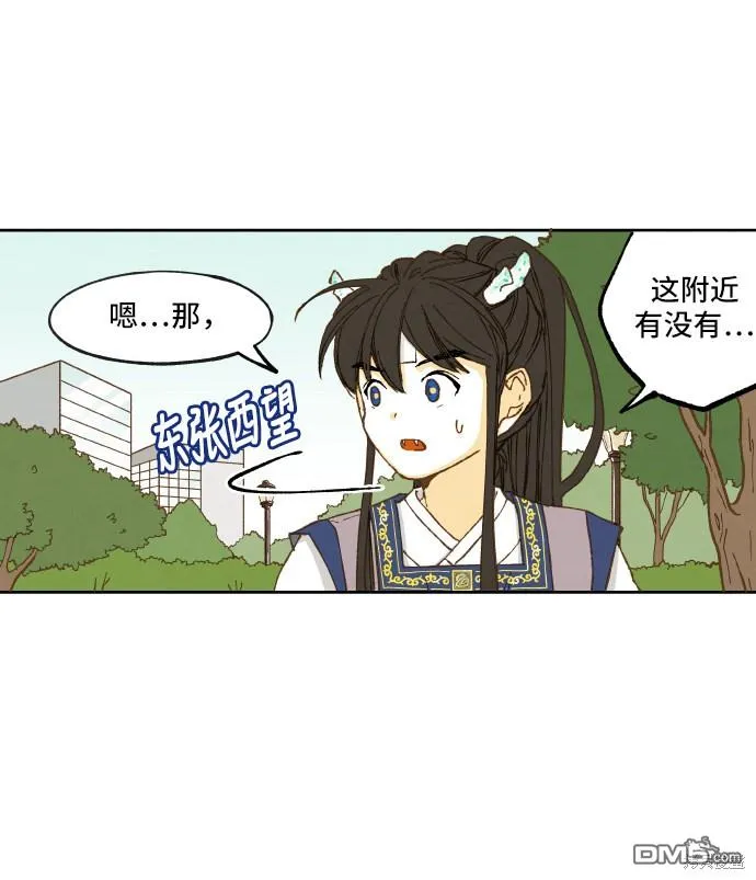 第5话 第28页