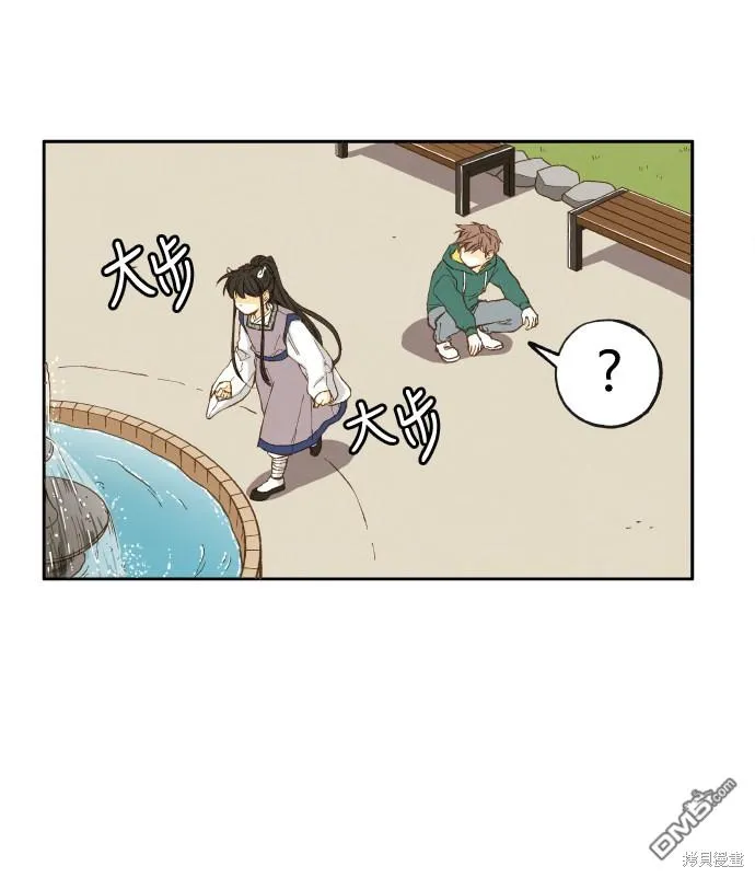 第5话 第29页