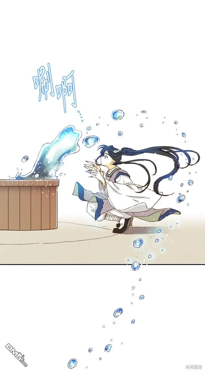 第5话 第31页