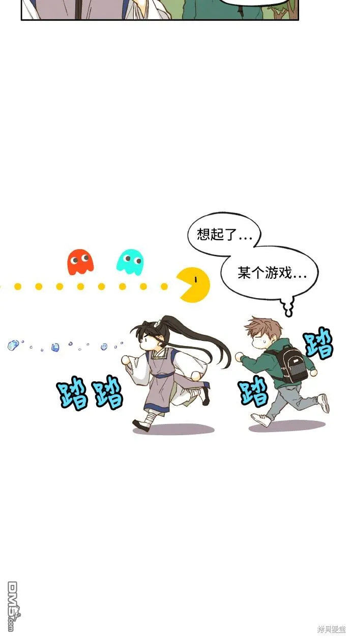 第5话 第34页