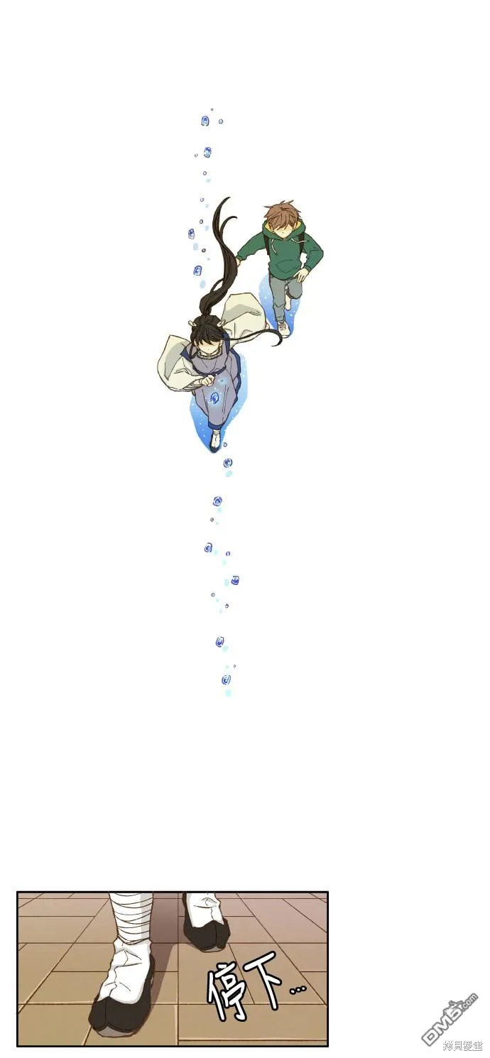 第5话 第35页