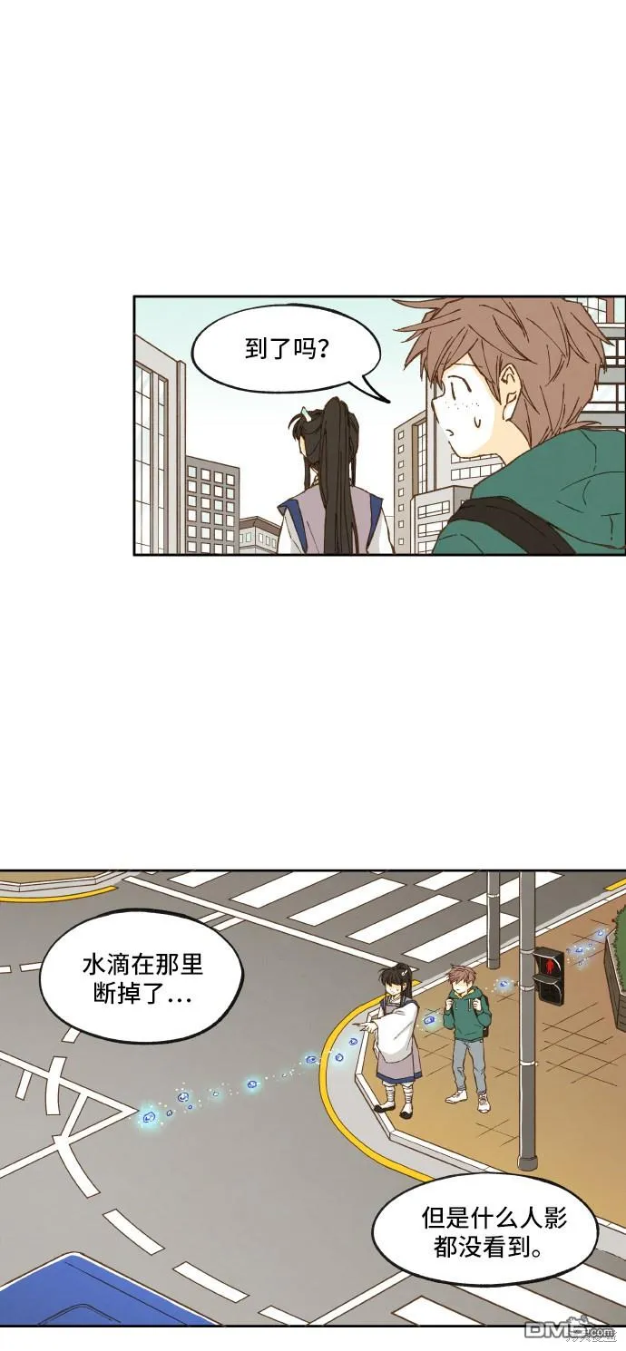 第5话 第36页