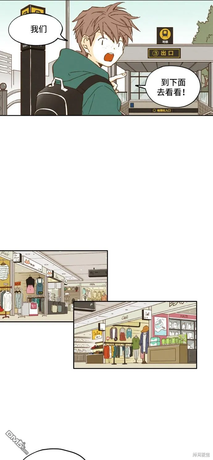 第5话 第41页