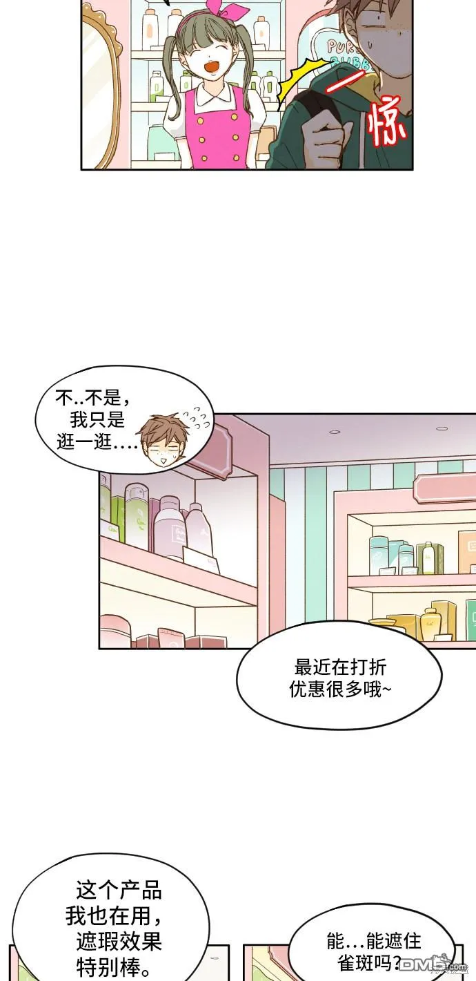 第5话 第45页