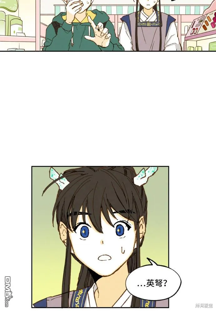 第5话 第48页