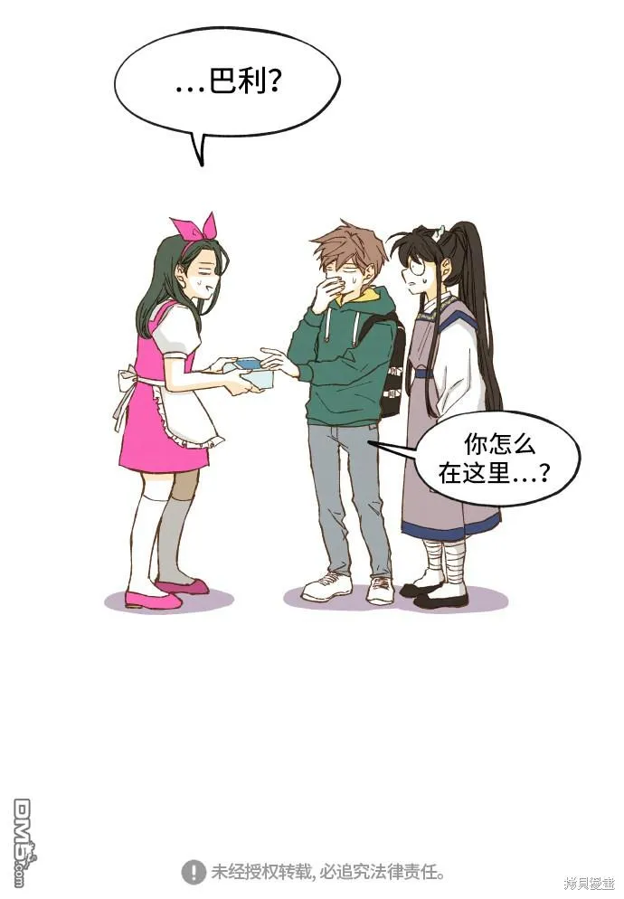 第5话 第50页