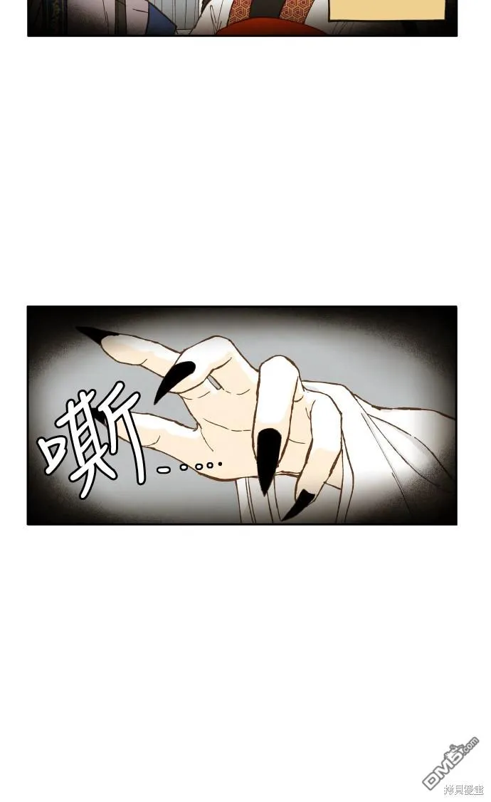 第4话 第15页