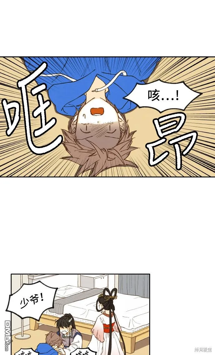 第4话 第16页