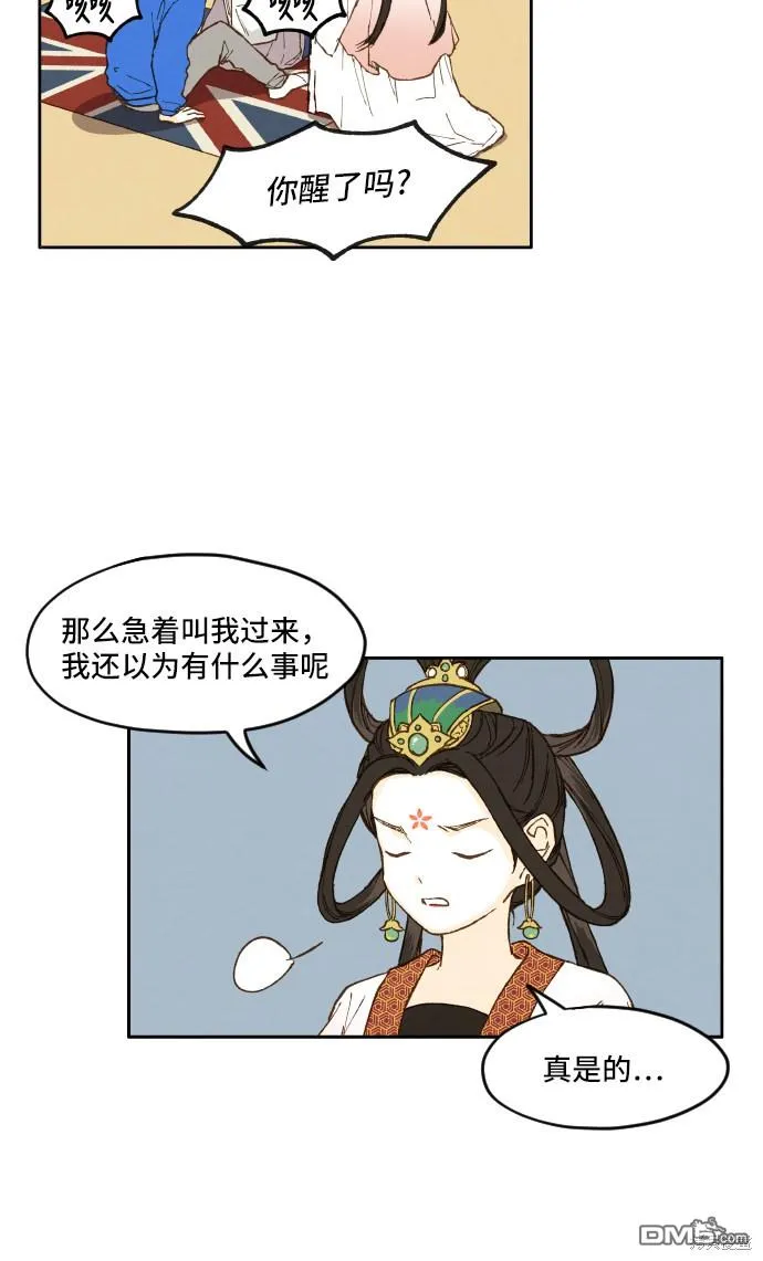 第4话 第17页