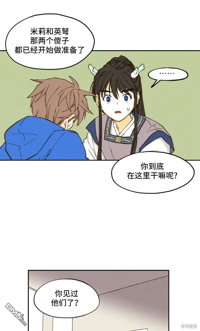 第4话 第18页