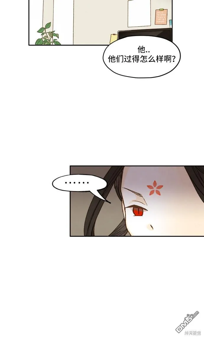 第4话 第19页