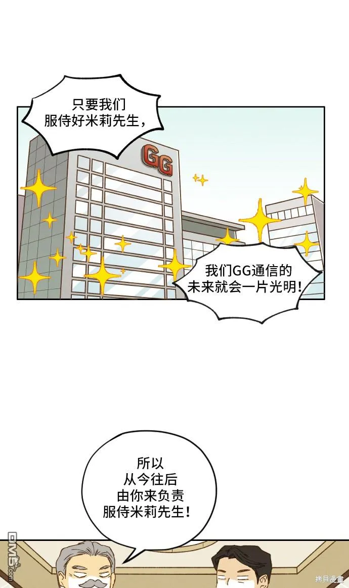 第4话 第26页