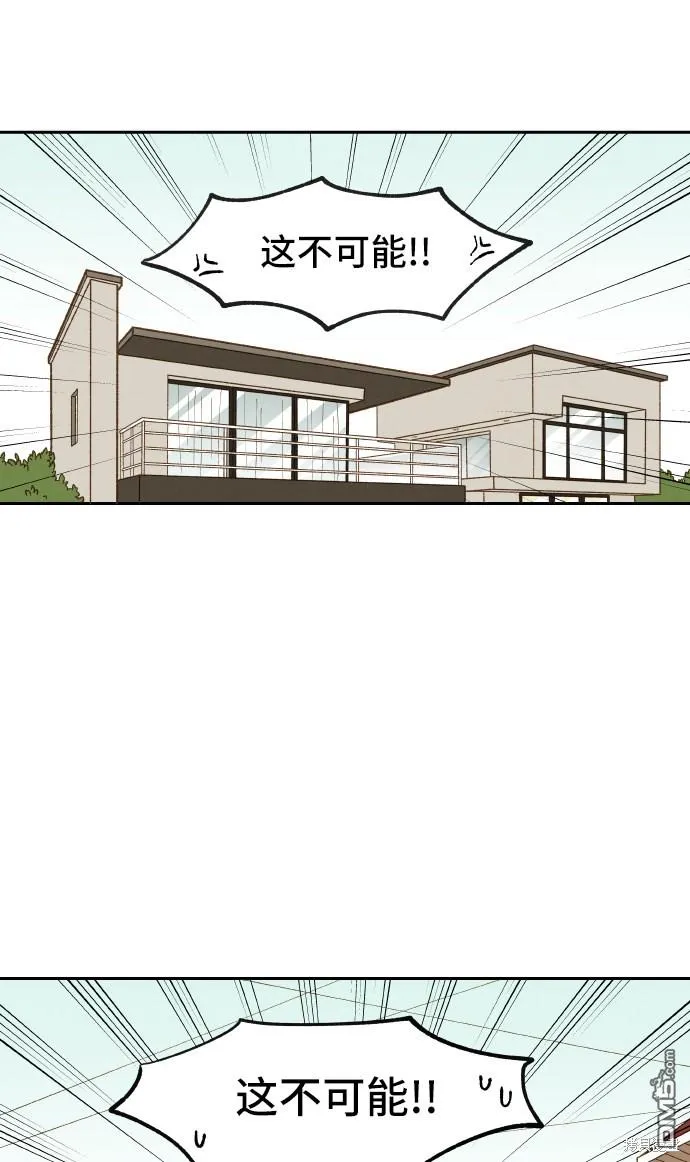 第4话 第28页