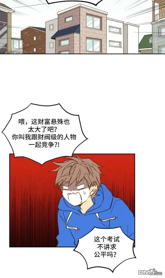 第4话 第29页