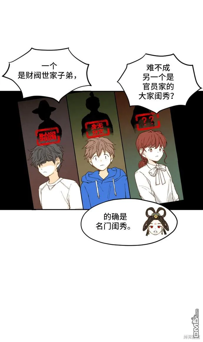 第4话 第30页