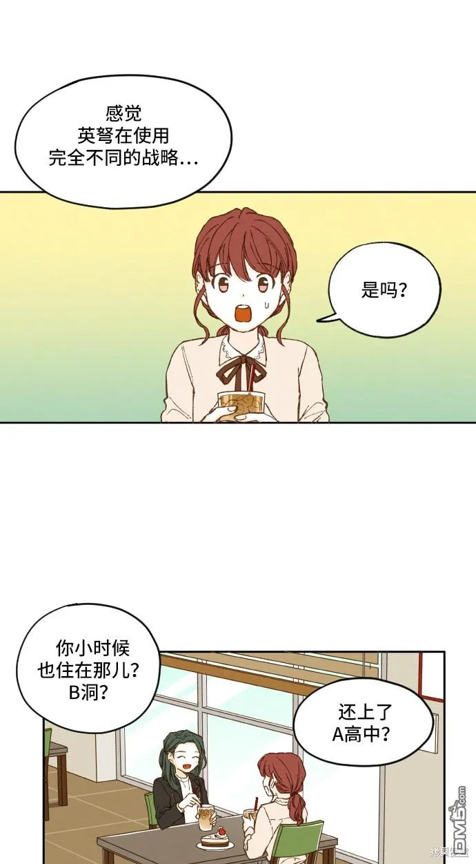 第4话 第31页