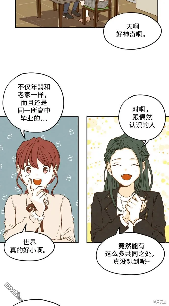 第4话 第32页