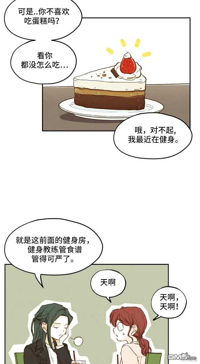第4话 第33页