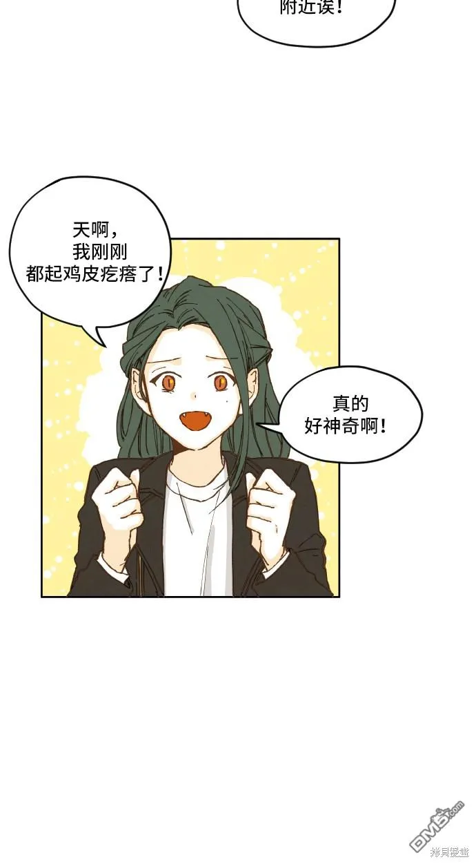 第4话 第35页
