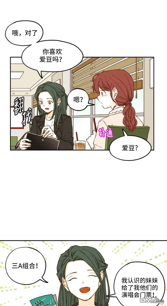 第4话 第36页