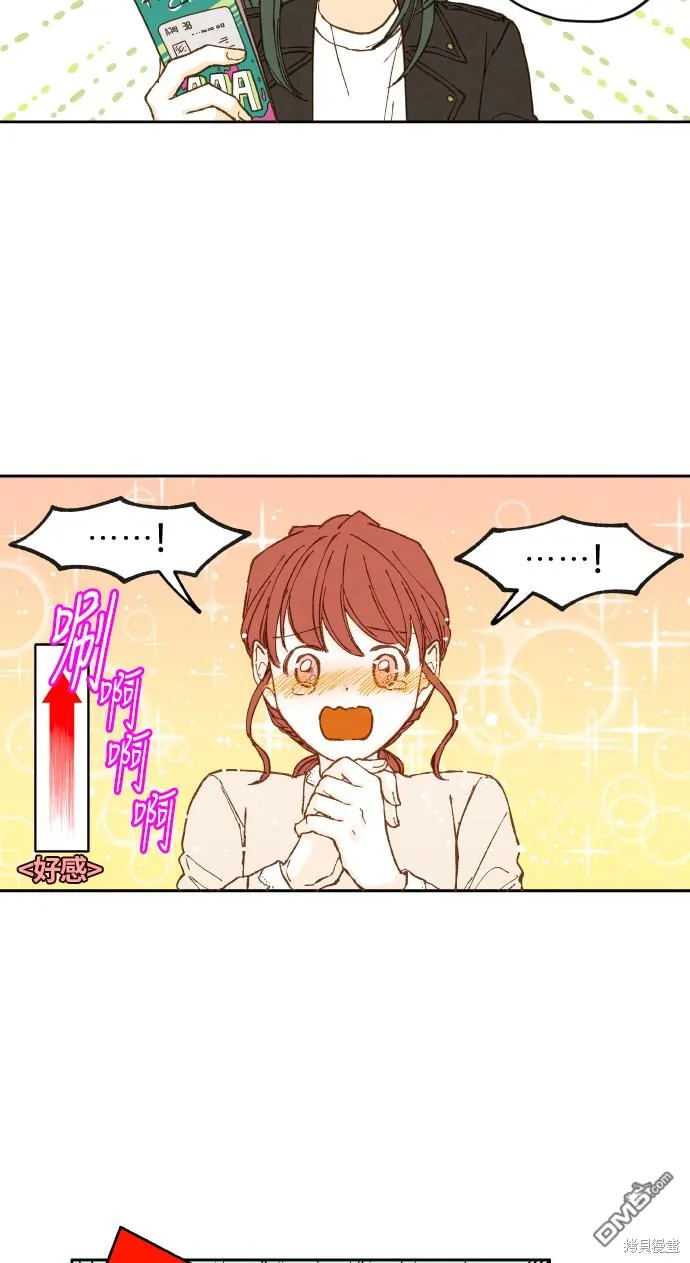 第4话 第37页