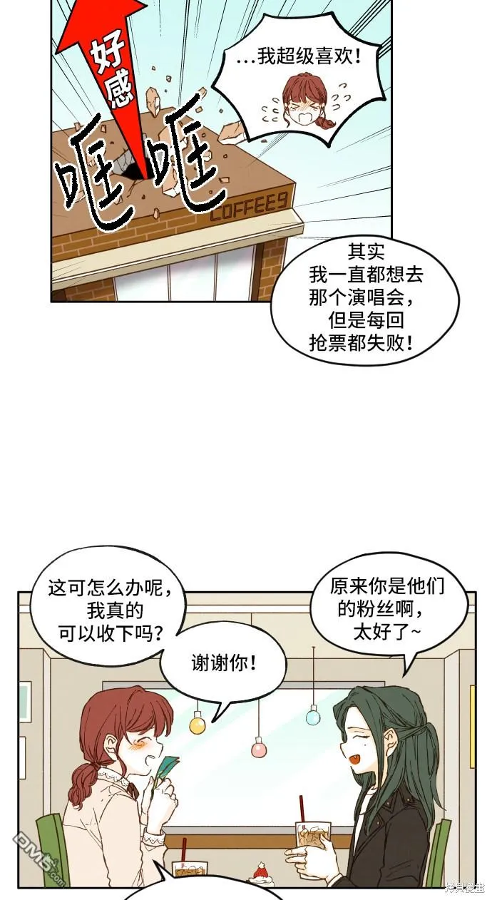 第4话 第38页