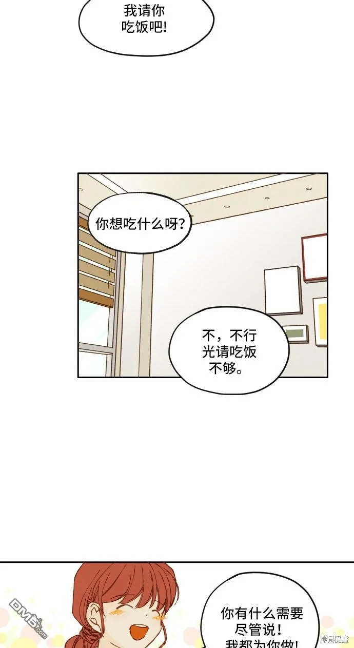 第4话 第39页