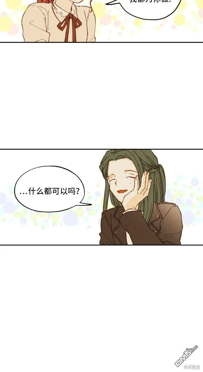 第4话 第40页