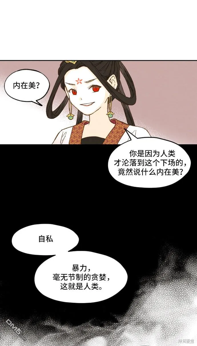 第4话 第46页
