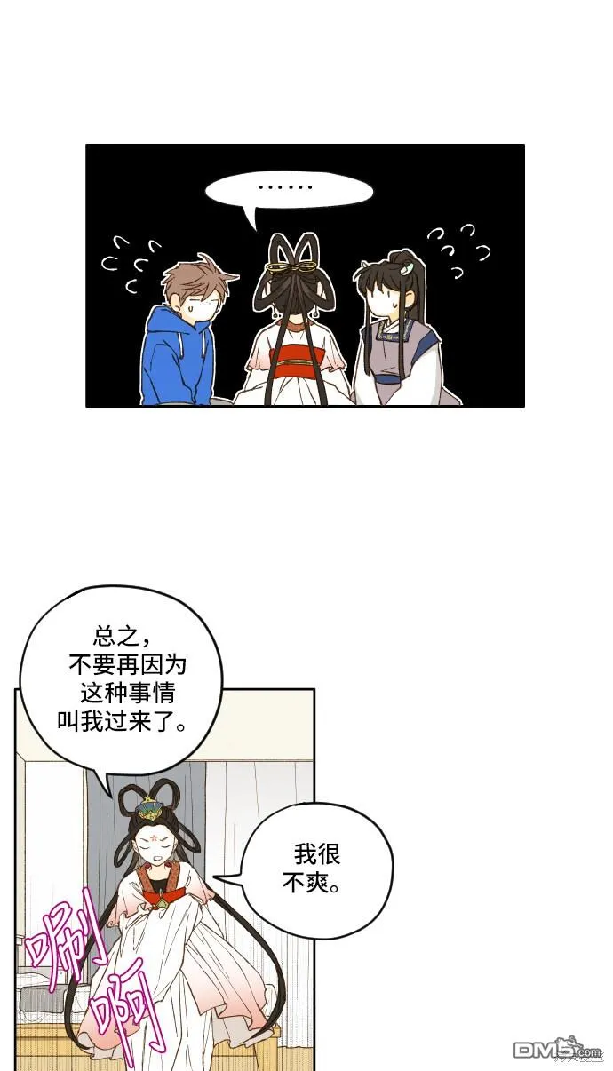 第4话 第48页