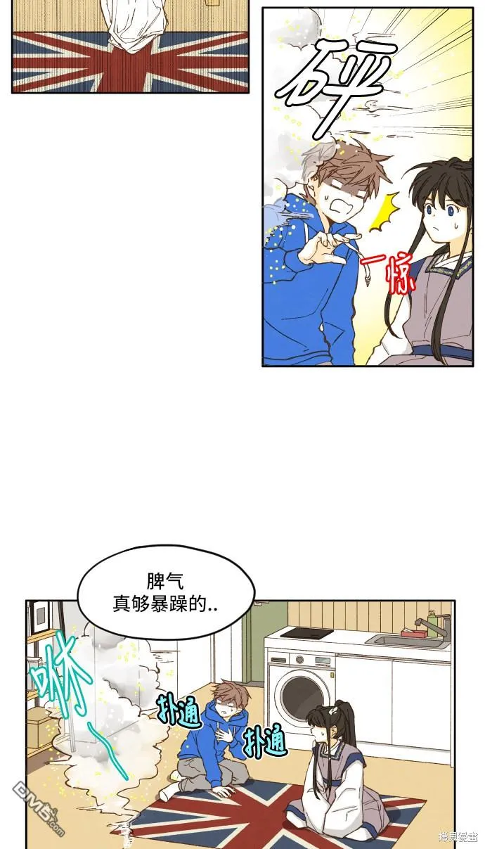 第4话 第49页