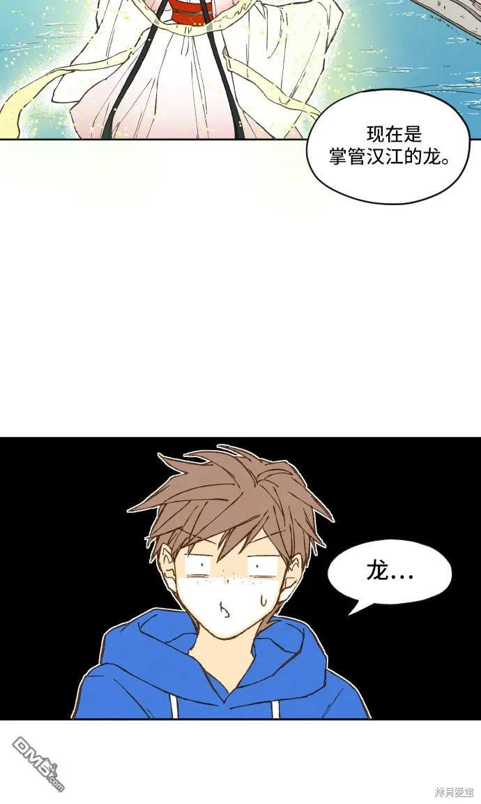 第4话 第52页