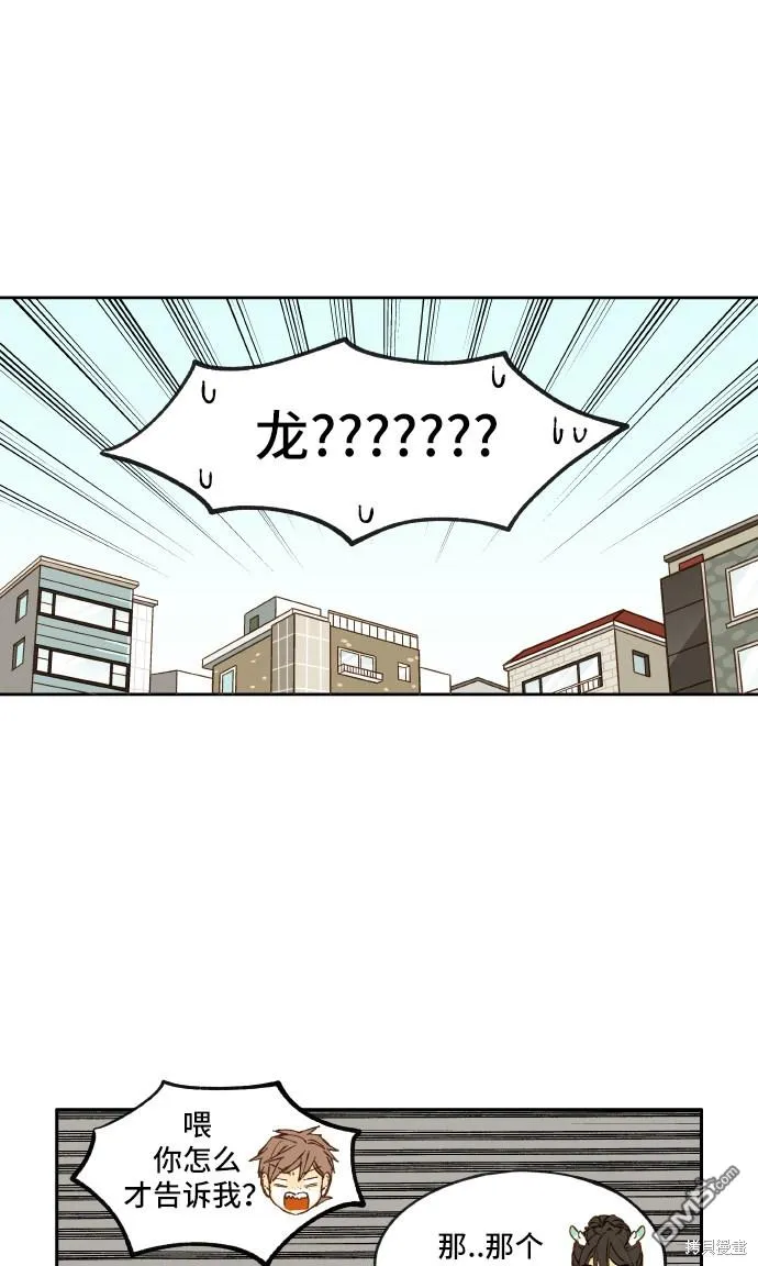 第4话 第53页