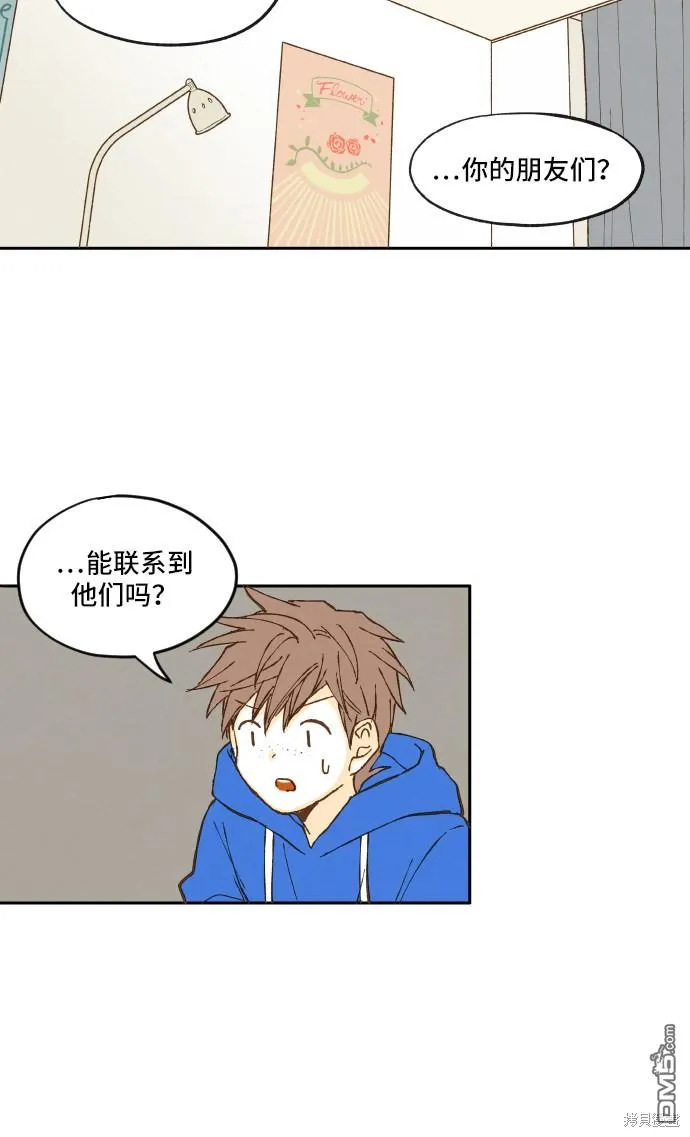 第4话 第57页