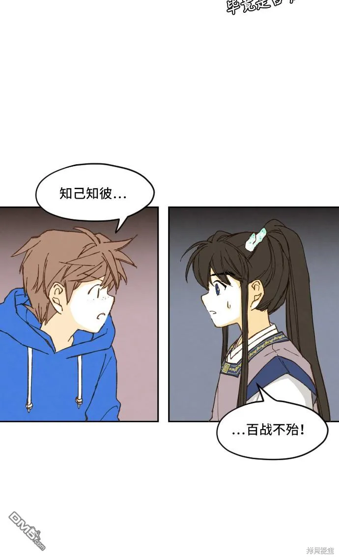 第4话 第59页