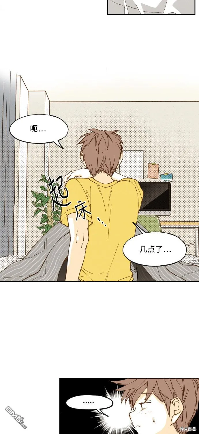 第3话 第2页